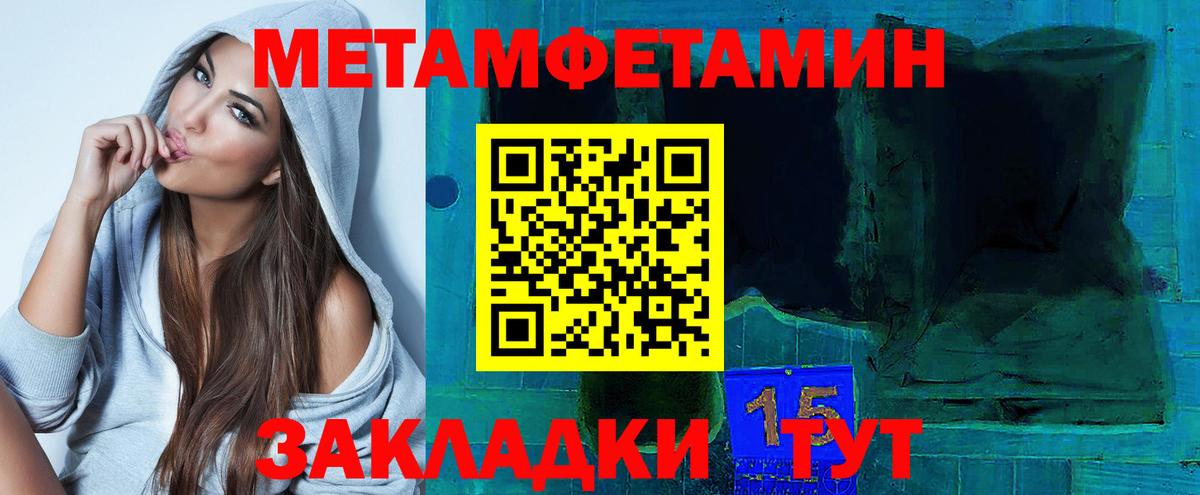 Amphetamine Premium Ярославль