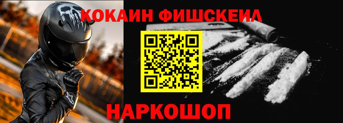 КОКАИН VHQ Ярославль