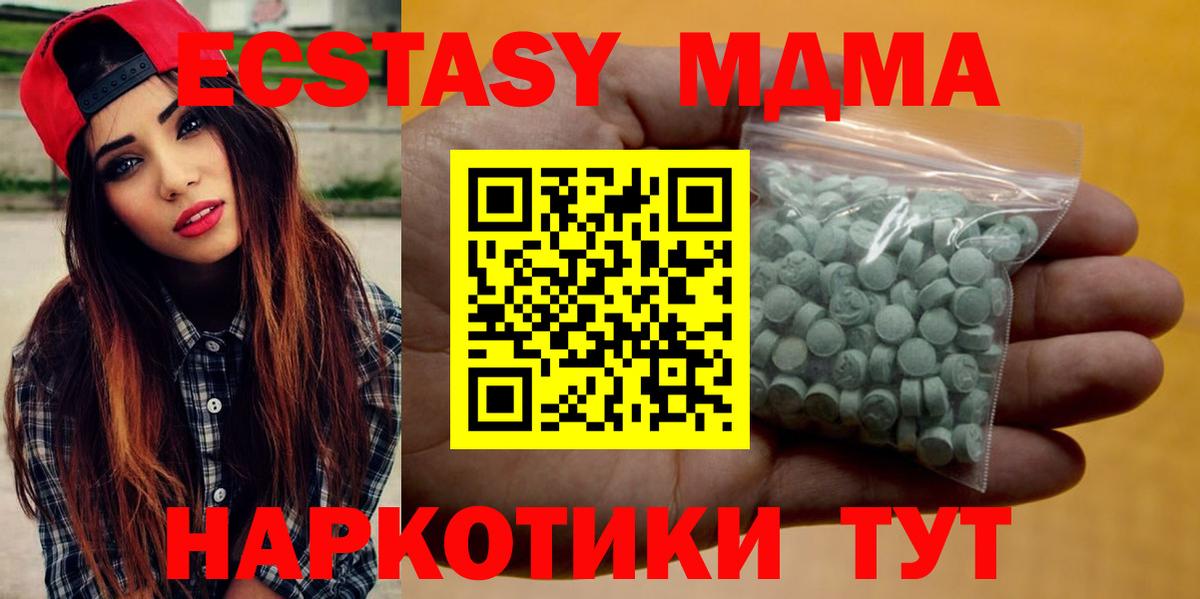 ЭКСТАЗИ Cube  Экстази  Ярославль  Ecstasy Philipp Plein  Вход с VPN 