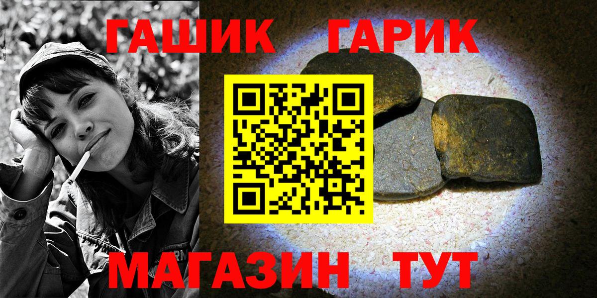 Гашиш  ГАШИШ VHQ  Ярославль  Вход с VPN  ГАШ индика сатива 