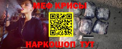 бутират Лесосибирск