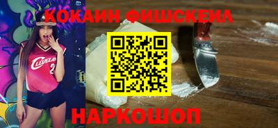 бутират Лесосибирск