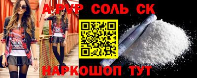 бутират Лесосибирск
