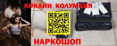 бутират Лесосибирск