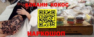 бутират Лесосибирск