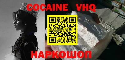 марки nbome Ликино-Дулёво