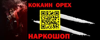 бутират Лесосибирск