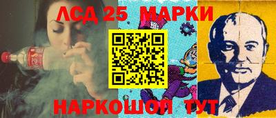 марки nbome Ликино-Дулёво