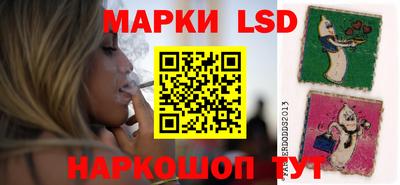 бутират Лесосибирск