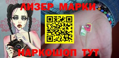 бутират Лесосибирск
