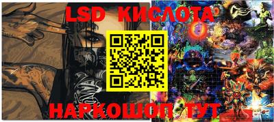 бутират Лесосибирск