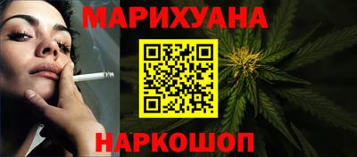 марки lsd Ливны