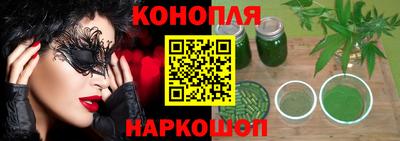 марки nbome Ликино-Дулёво