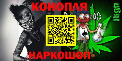 марки lsd Ливны