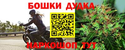 бутират Лесосибирск