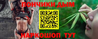 бутират Лесосибирск