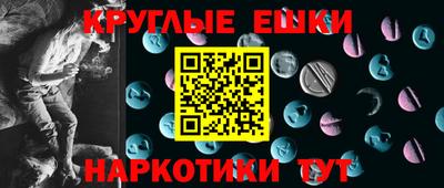 марки nbome Ликино-Дулёво