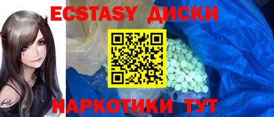 марки lsd Ливны