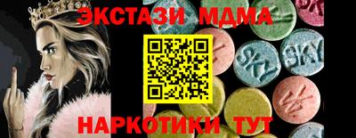 бутират Лесосибирск