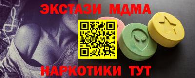 марки lsd Ливны
