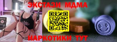 марки nbome Ликино-Дулёво