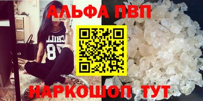 марки nbome Ликино-Дулёво