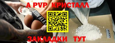 марки nbome Ликино-Дулёво