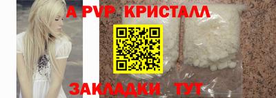 марки lsd Ливны