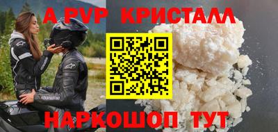 бутират Лесосибирск