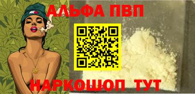 марки lsd Ливны
