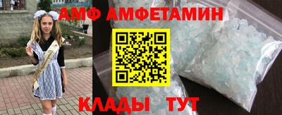 бутират Лесосибирск