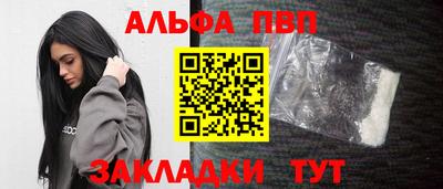 бутират Лесосибирск
