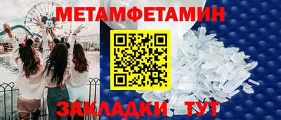 марки nbome Ликино-Дулёво