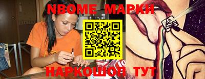 бутират Лесосибирск