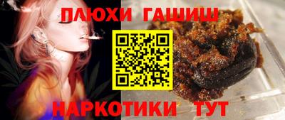 марки lsd Ливны