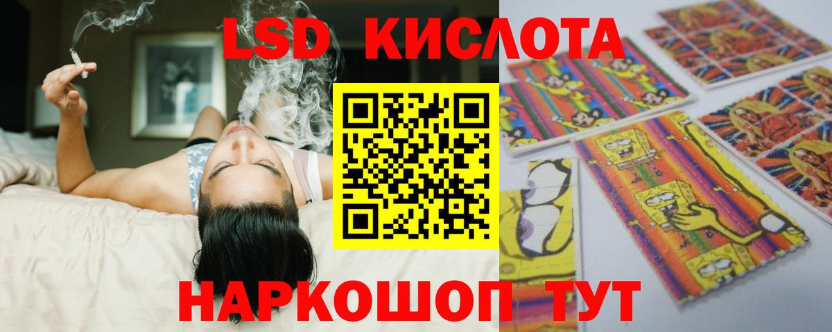 ЛСД экстази ecstasy Ярославль