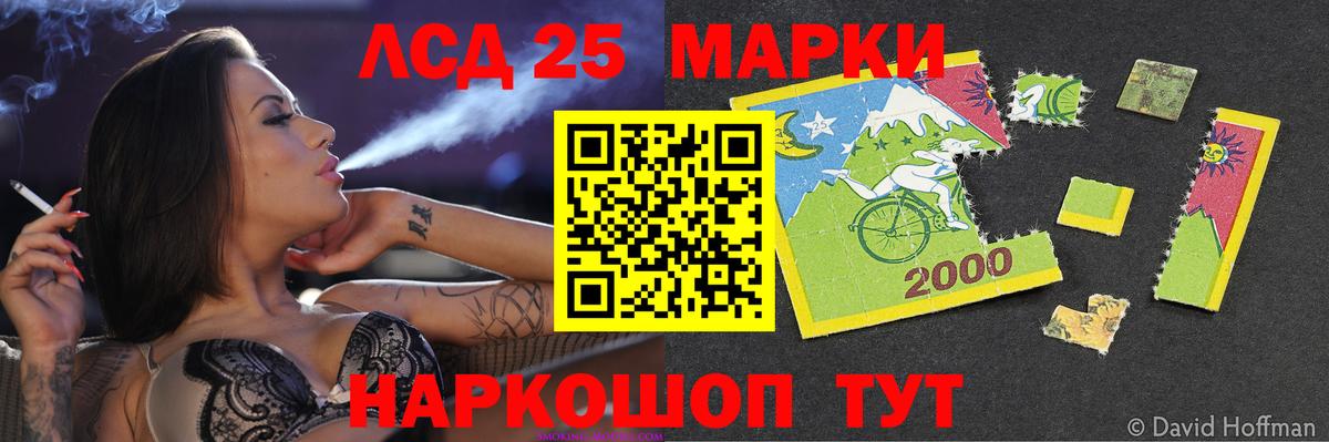 ЛСД экстази кислота  Лсд 25 экстази ecstasy  Вход с VPN  Лсд 25 экстази  Ярославль 