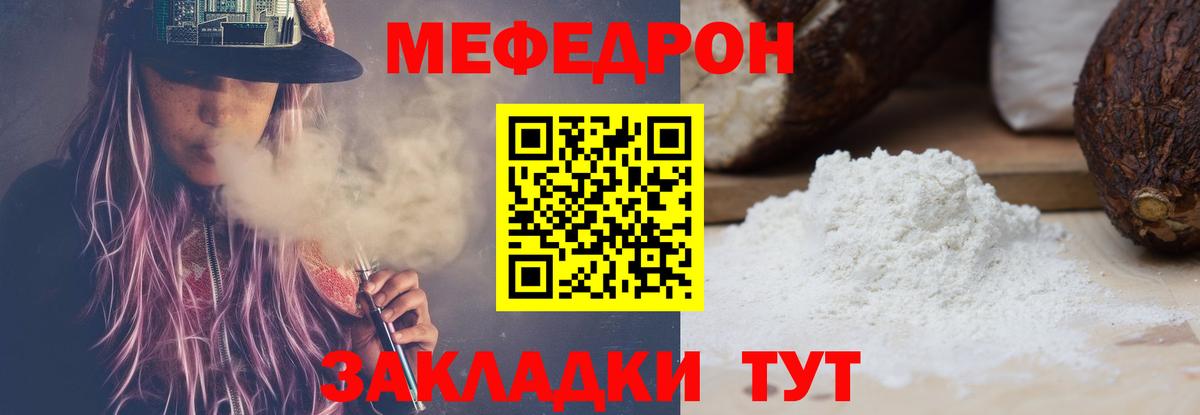МЕФ   LSD-25  Ярославль  ГАШИШ  ЭКСТАЗИ  Вход с VPN  NBOMe  Кокаин  ГАШ  Конопля 