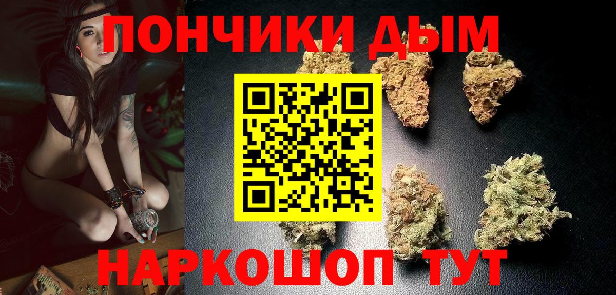 Конопля LSD WEED Ярославль